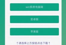 朝盈屋手机APP重磅上线-朝盈屋