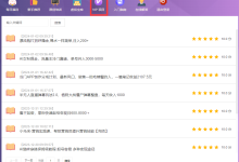 朝盈屋:关于软件vip栏目的说明-朝盈屋