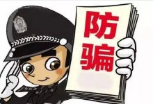 朝盈屋设计者为你揭秘网络新手常见的网赚骗局-朝盈屋