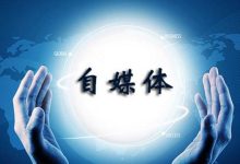 朝盈屋：自媒体人的“半步领先”-朝盈屋