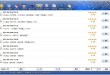朝盈屋软件自助购买-朝盈屋