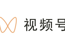 视频号目前变现的方式-朝盈屋