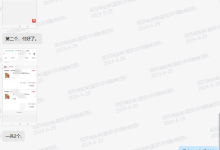 2024年6月部分用户收益反馈-朝盈屋