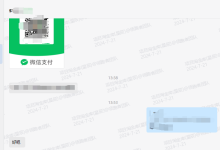 2024年7月部分用户收益反馈-朝盈屋
