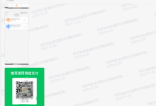 2024年9月部分用户收益反馈-朝盈屋