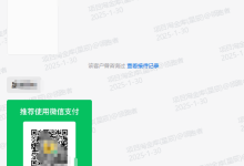 2025年1月部分用户收益反馈-朝盈屋