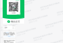 2025年2月部分用户收益反馈-朝盈屋