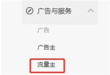 手把手教你用公众号赚零花钱 每天多挣两三百不难-朝盈屋