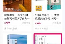 如何通过短视频引流情感咨询项目,月入过万-朝盈屋